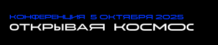 Promo Banner